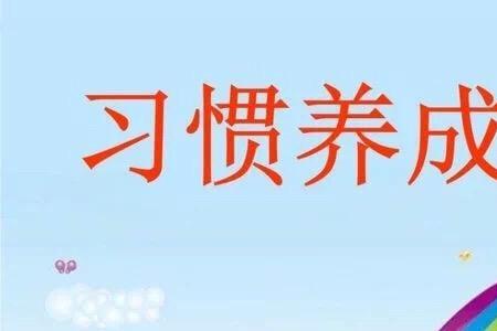 以人为本的教育是什么教育