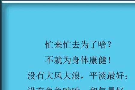 累活可以累死不行什么意思