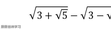 根号五与数字三谁大