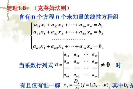 格莱姆法则