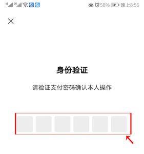 验证本人身份什么意思