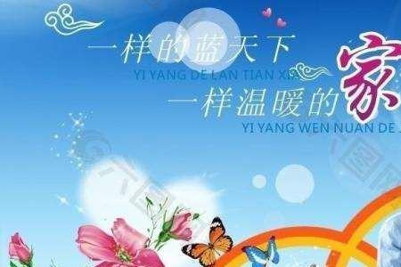 幸福家庭背后的故事心得体会