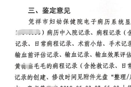 广西正廉司法鉴定中心正规吗