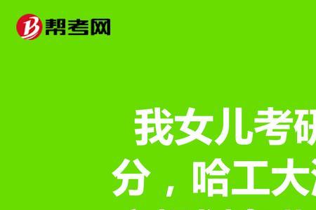 南工大城乡规划专业读研值得吗