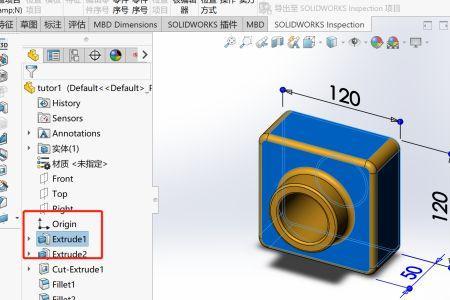 solidworks识别特征识别不了