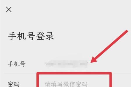 通过手机号加微信说明什么