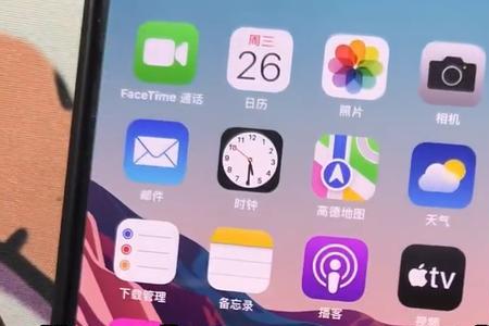 iphone14plus照片怎么分类