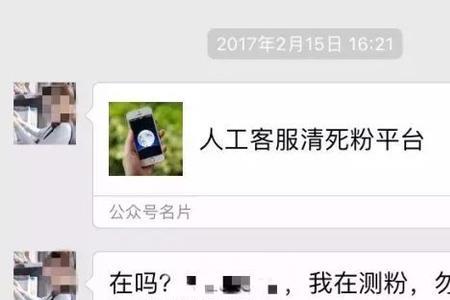 非僵尸粉是什么意思