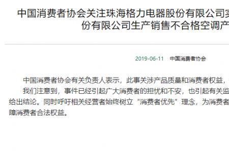 格力为什么要更改销售体系