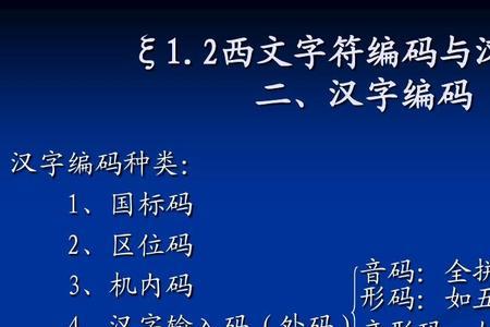 50个字符是多少个汉字