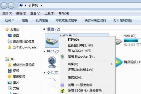 win7怎么合盘到c盘