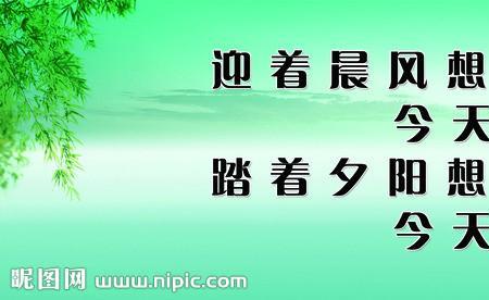 思想之基名言佳句