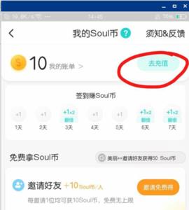 soul同城卡有用吗