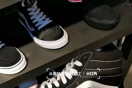 vans官方outlet店是正品吗