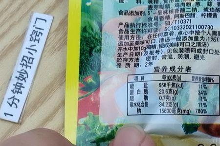 强生粥的配料表