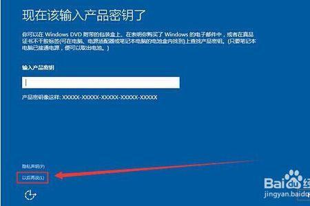 win10系统备份怎么用u盘一键还原