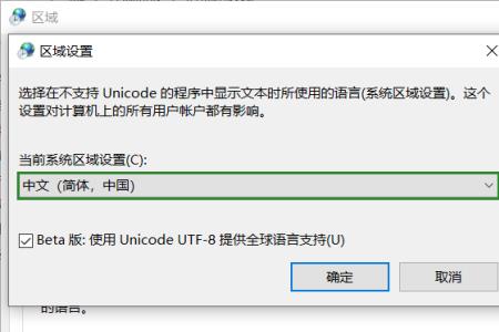 应用程序无法正常启动0xc0000142