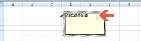 excel为什么不能插入批注