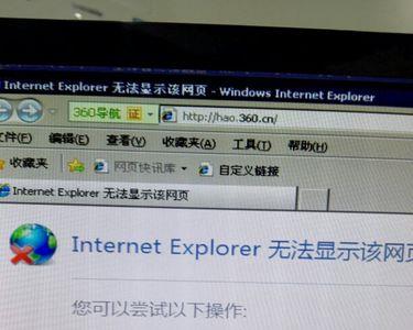 win10的ie浏览器小游戏打不开