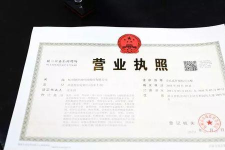 酒店营业执照注册资金如何填写