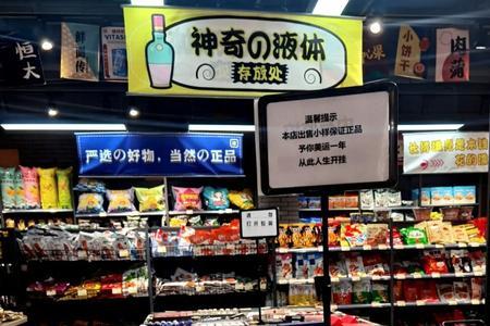 巡物社郑州有哪几个店