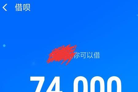 支付宝一天200块利息本金要多少