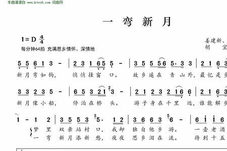 原创歌曲评价