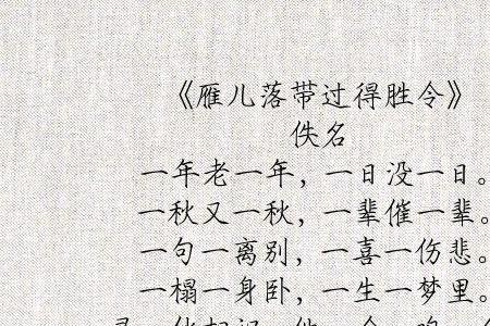 带有虚拟数字的诗句