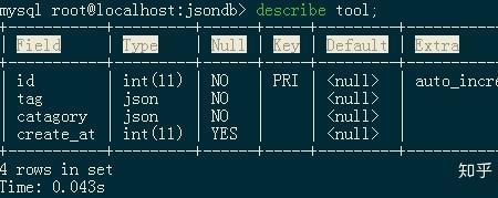 mysql json类型优缺点