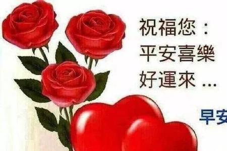 带长字的祝福语