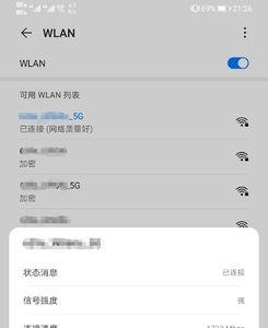 普通手机用wifi6路由器有区别吗