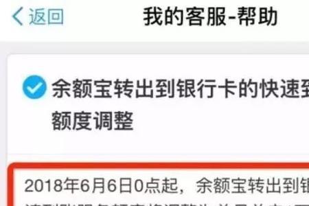 云支付显示单笔限额怎么办