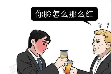 中东为什么不能喝酒