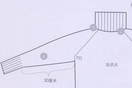 230针宝宝毛线衣袖子该织多少针