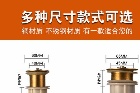 拖把池下水口尺寸