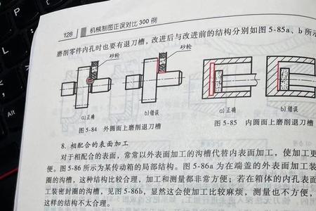 机械加工中孔位怎么找比较准