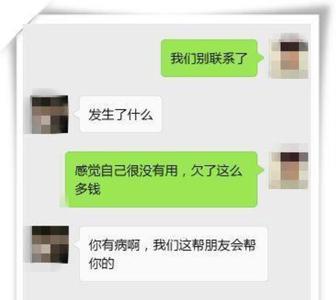 闺蜜说别想他怎么回复