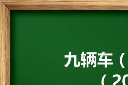 笑里藏刀猜一字