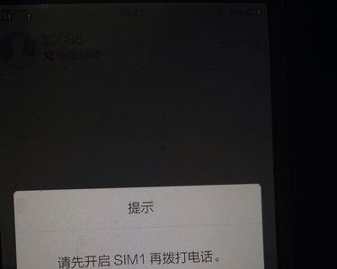 手机丢了重办卡还需要换密码吗