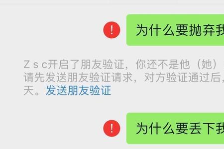 男生会因为什么事和女生绝交