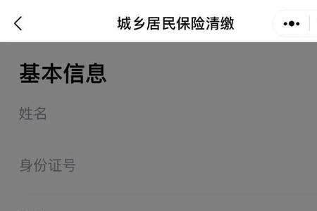 南通大学2022医保缴费标准