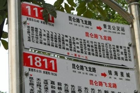 常州302公交车路线