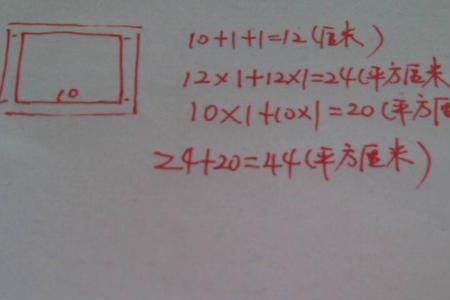 30米是多少平方米