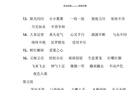 宽宽的公路类似的词语