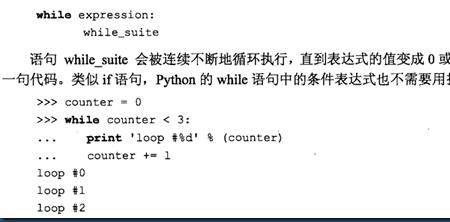 python语言是网络通用语言吗