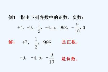 有比-1大的负整数吗