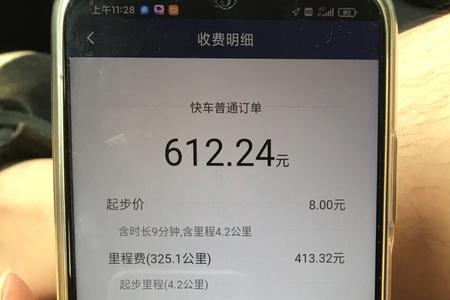 滴滴订单热力是什么意思