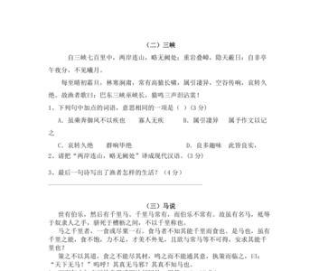 梁常有疑狱文言文阅读答案