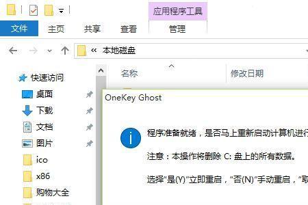 win10镜像下载到d盘可以嘛