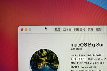 mac电脑可以更新几年